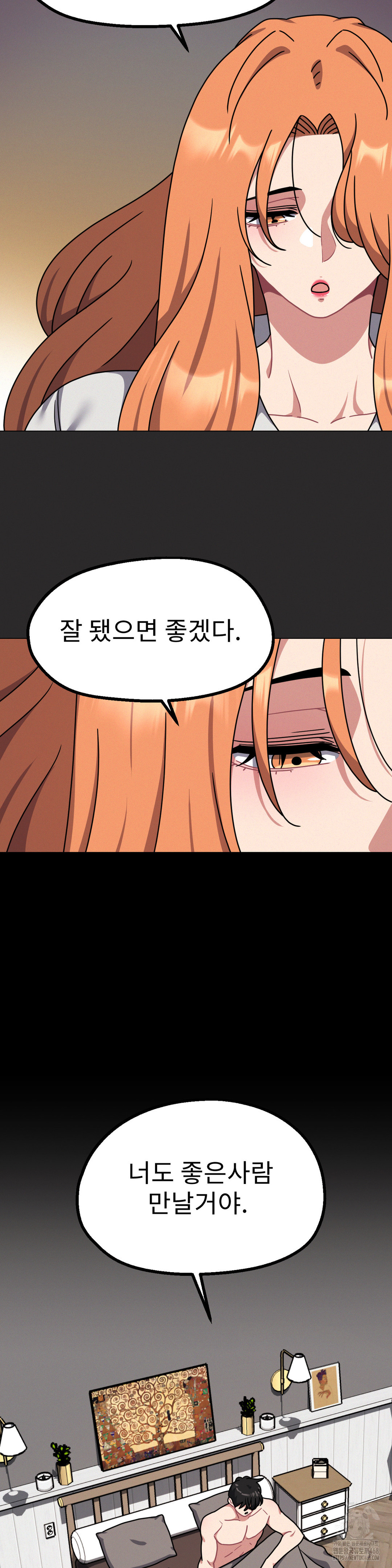 Her Toys Raw Chapter 31 image 28