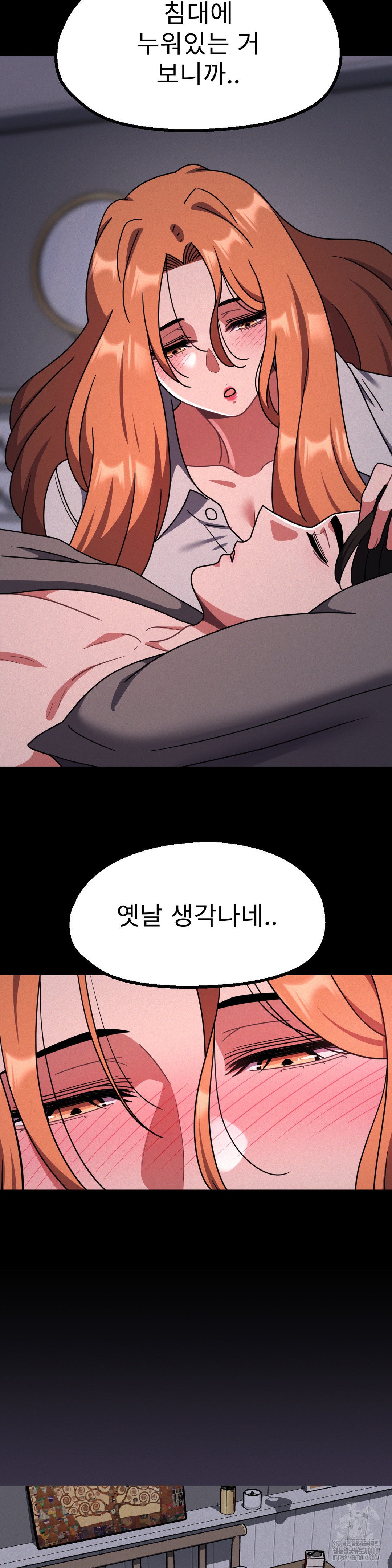 Her Toys Raw Chapter 31 image 3