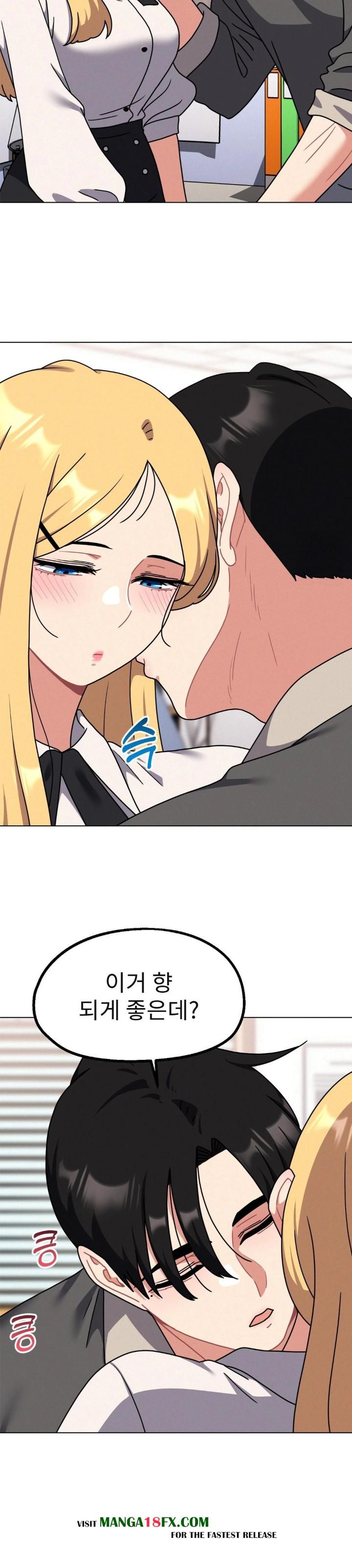 Her Toys Raw Chapter 32 image 15