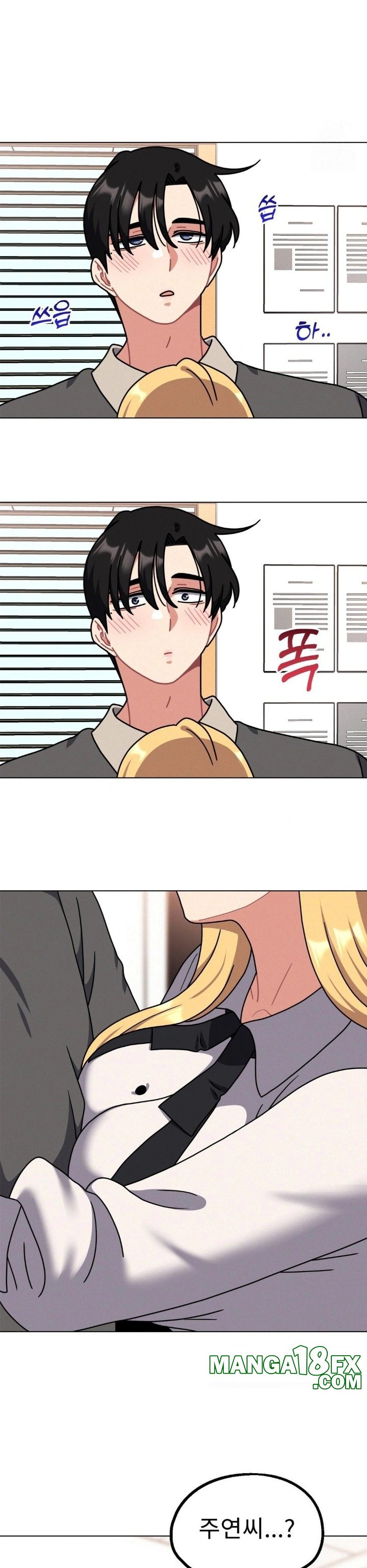 Her Toys Raw Chapter 32 image 23