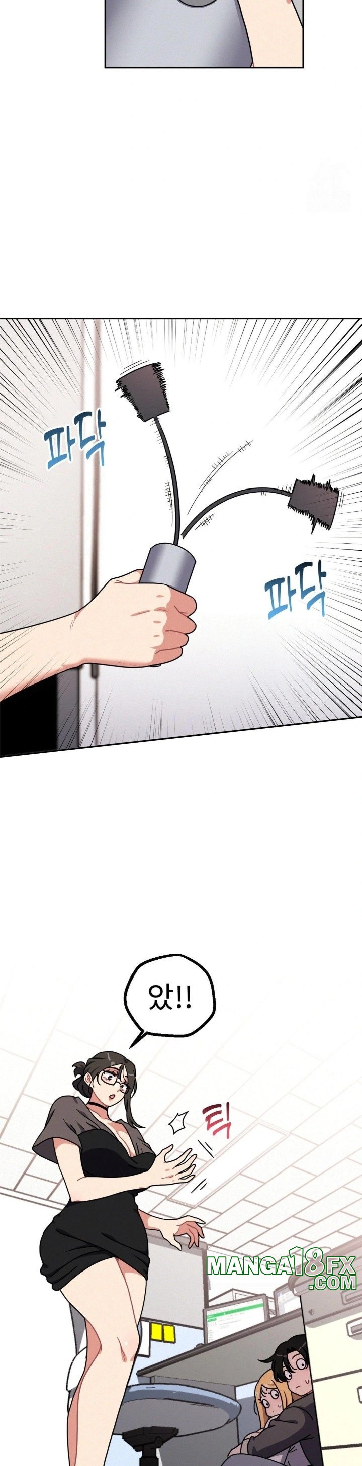 Her Toys Raw Chapter 33 image 14