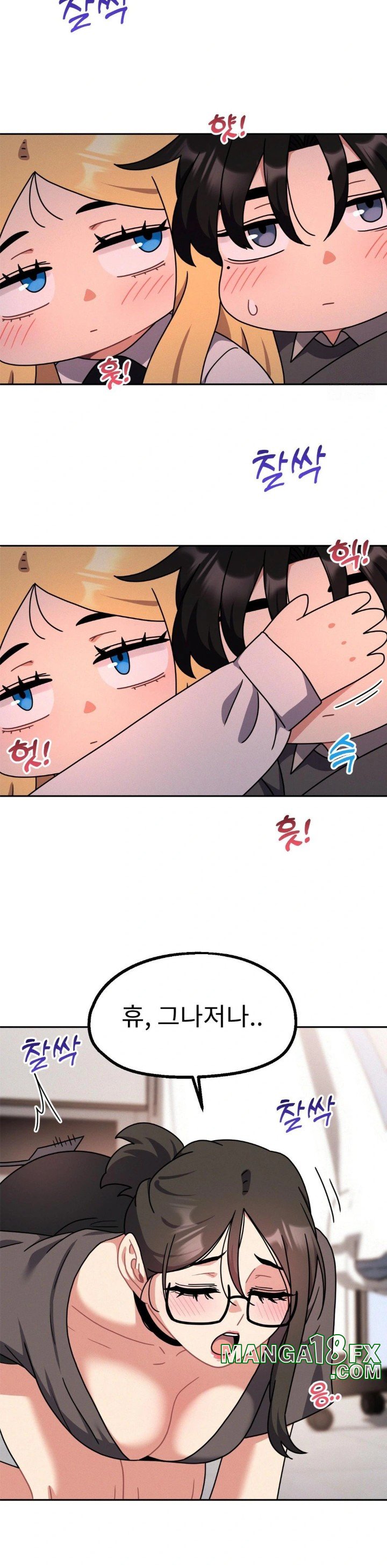 Her Toys Raw Chapter 33 image 20