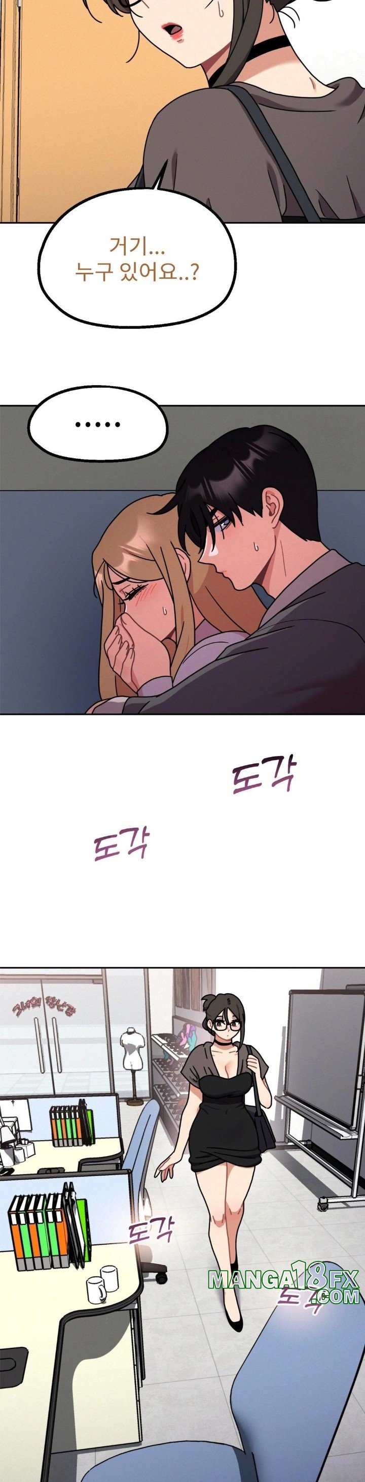 Her Toys Raw Chapter 33 image 26