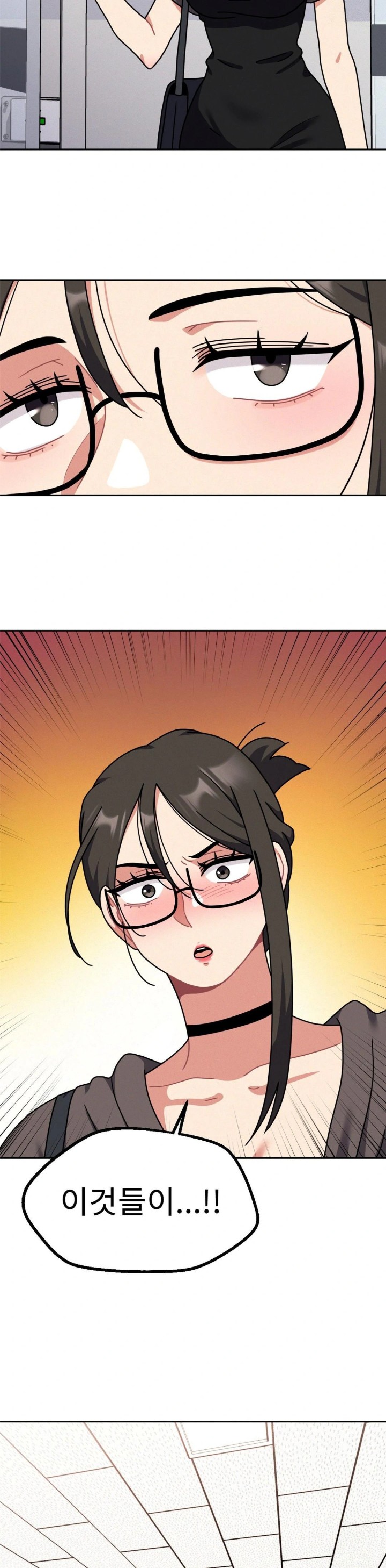 Her Toys Raw Chapter 33 image 2