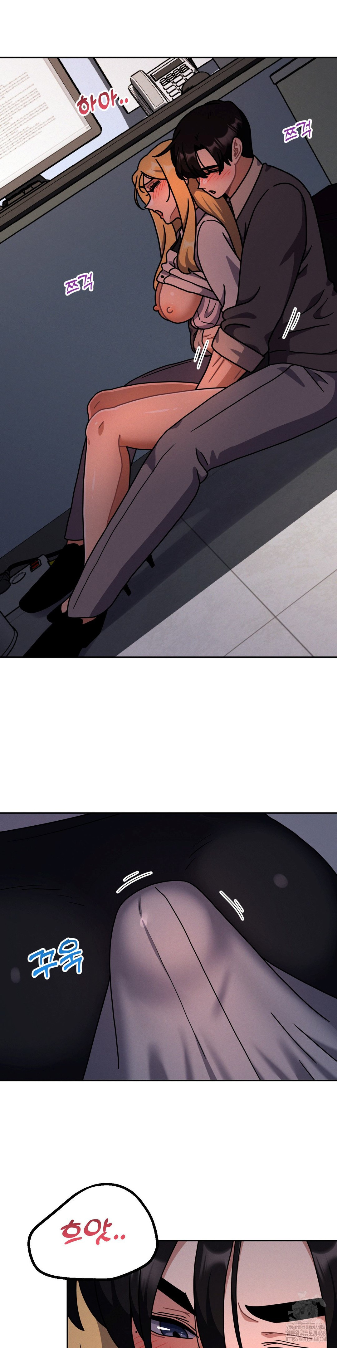 Her Toys Raw Chapter 34 image 21