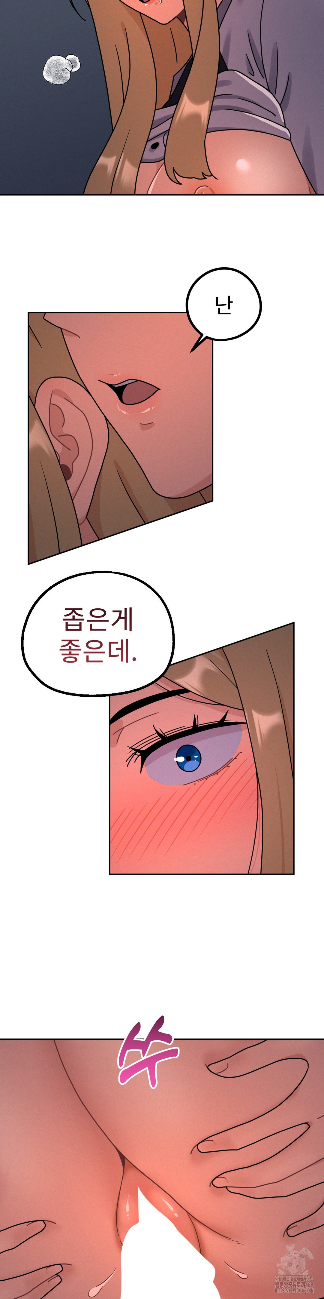 Her Toys Raw Chapter 34 image 25