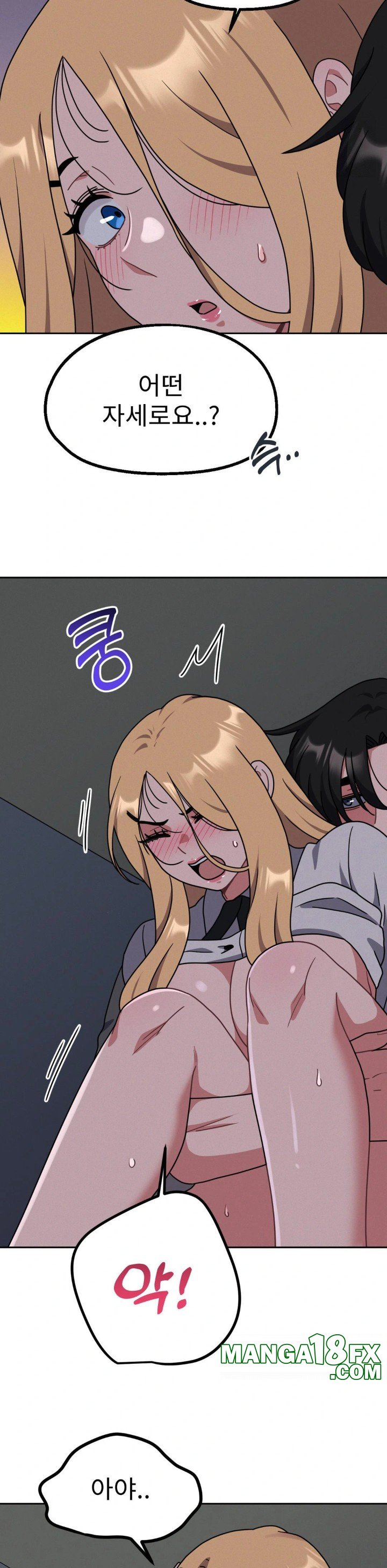 Her Toys Raw Chapter 35 image 9