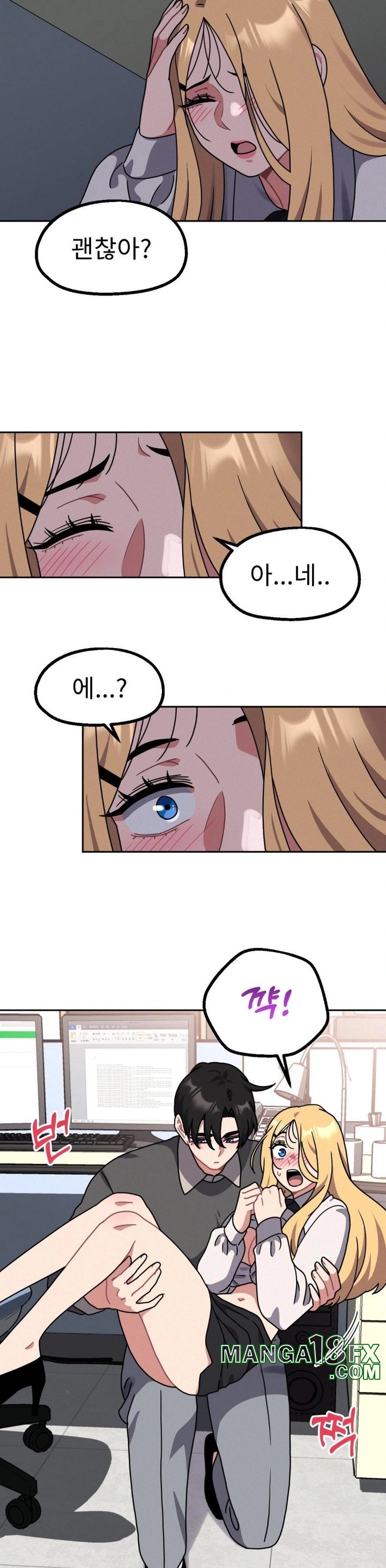 Her Toys Raw Chapter 35 image 10