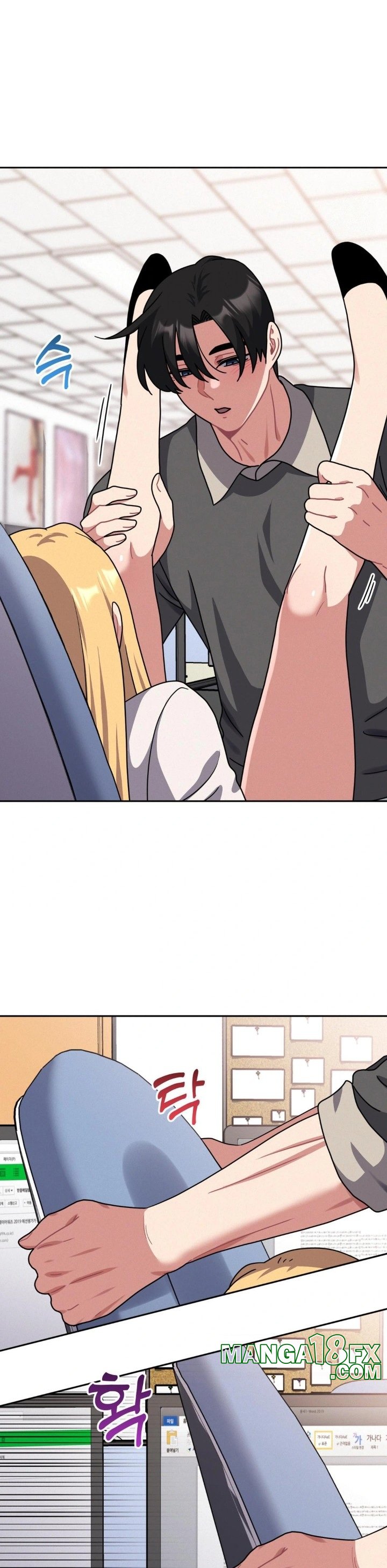 Her Toys Raw Chapter 35 image 13