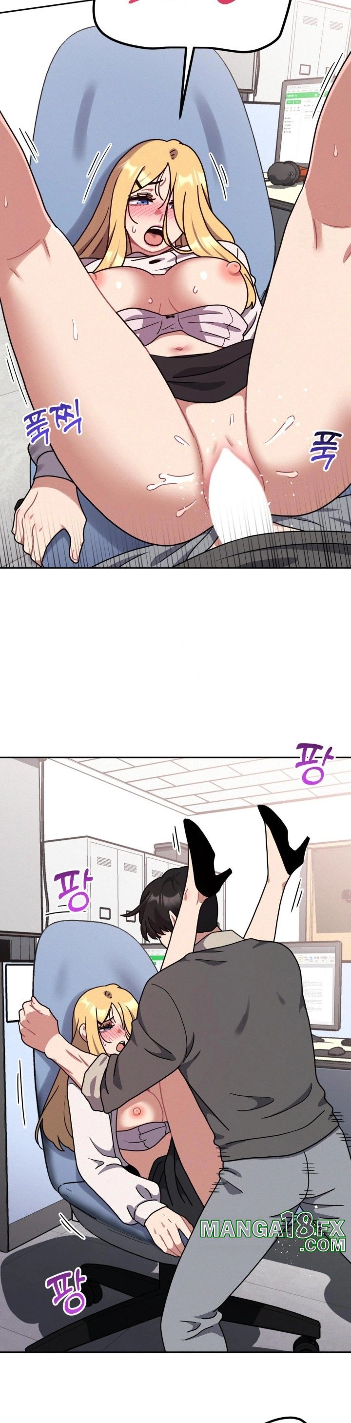 Her Toys Raw Chapter 35 image 15
