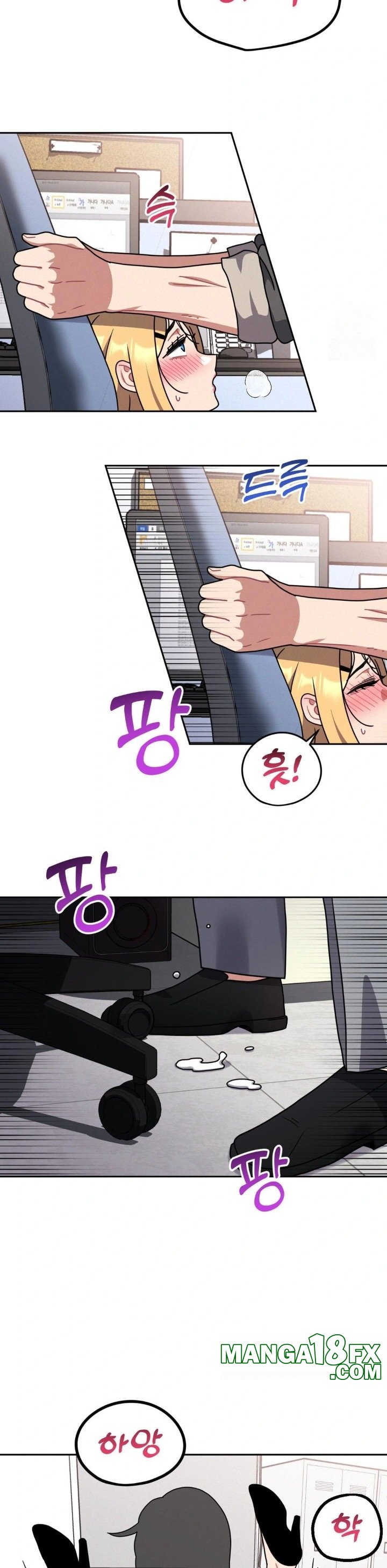 Her Toys Raw Chapter 35 image 18