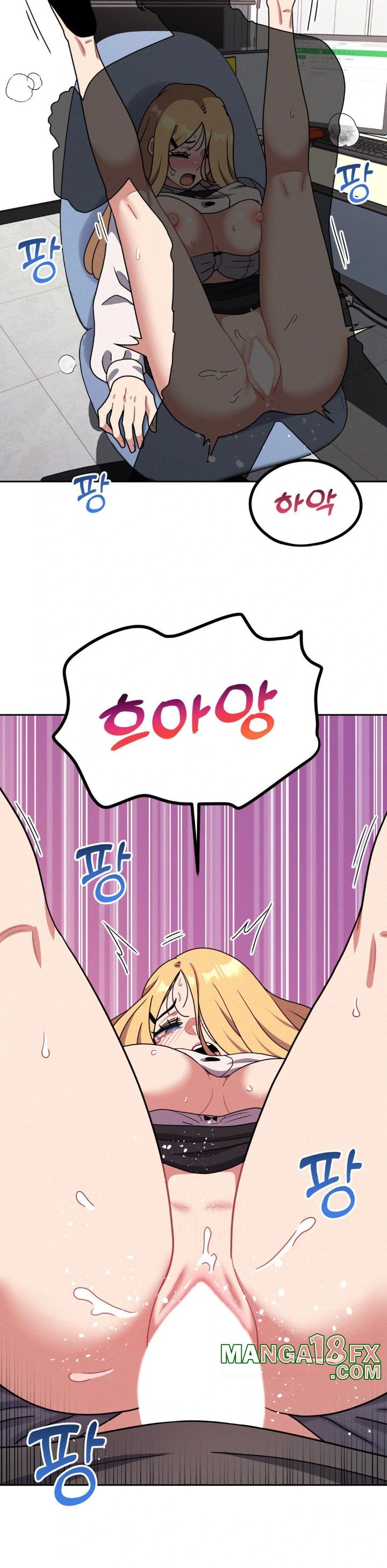 Her Toys Raw Chapter 35 image 19