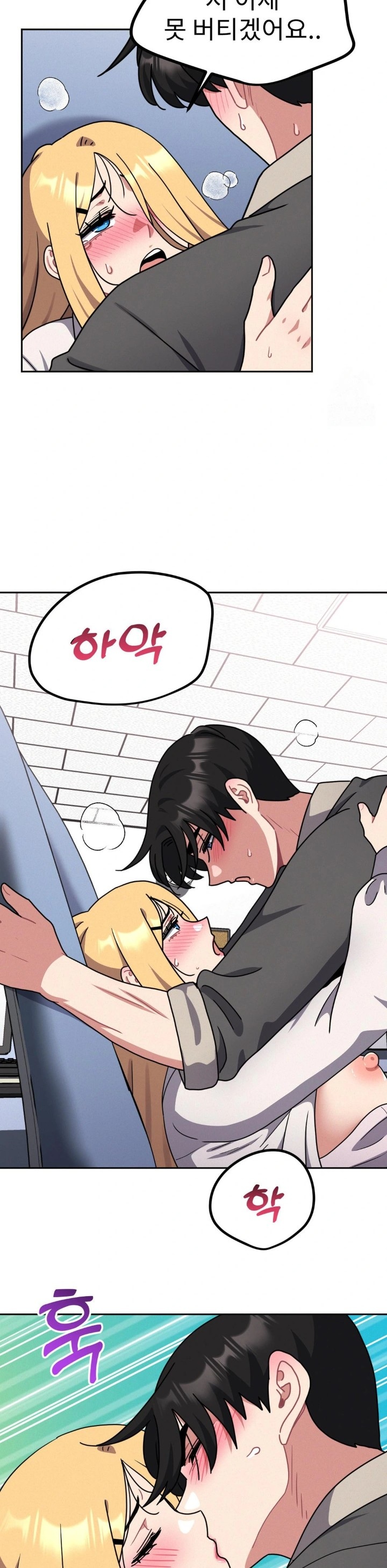 Her Toys Raw Chapter 35 image 22