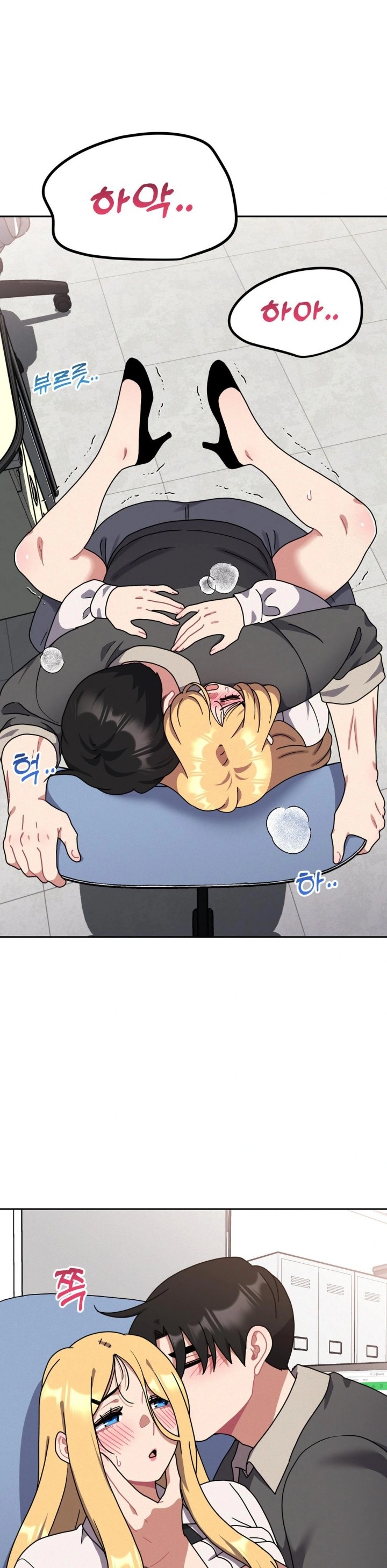 Her Toys Raw Chapter 35 image 26