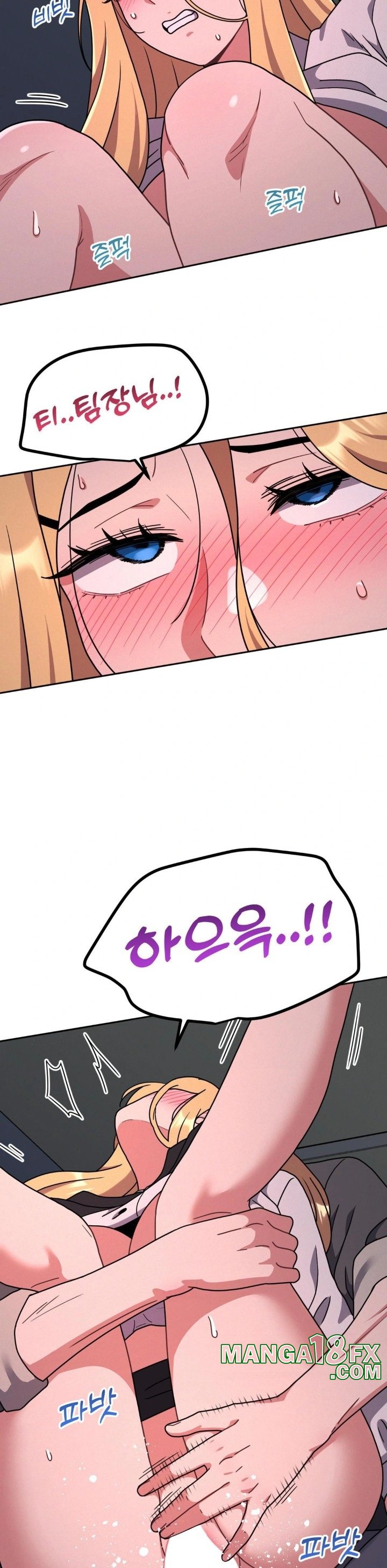 Her Toys Raw Chapter 35 image 6