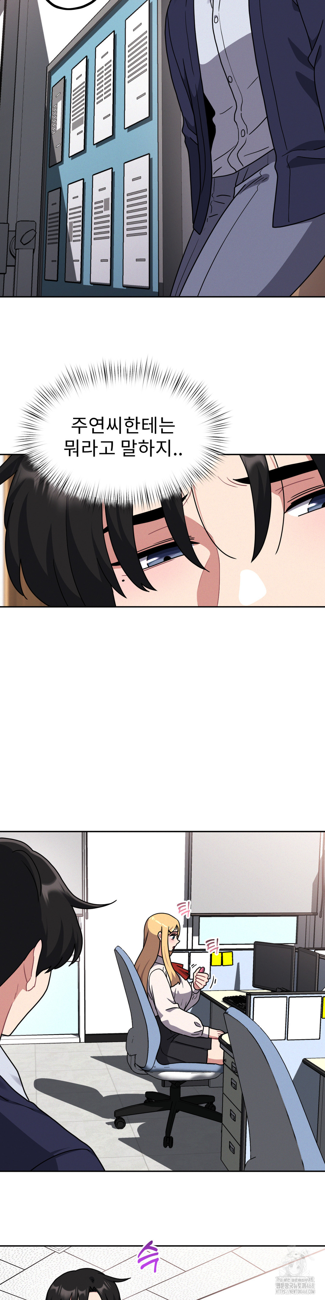 Her Toys Raw Chapter 36 image 17