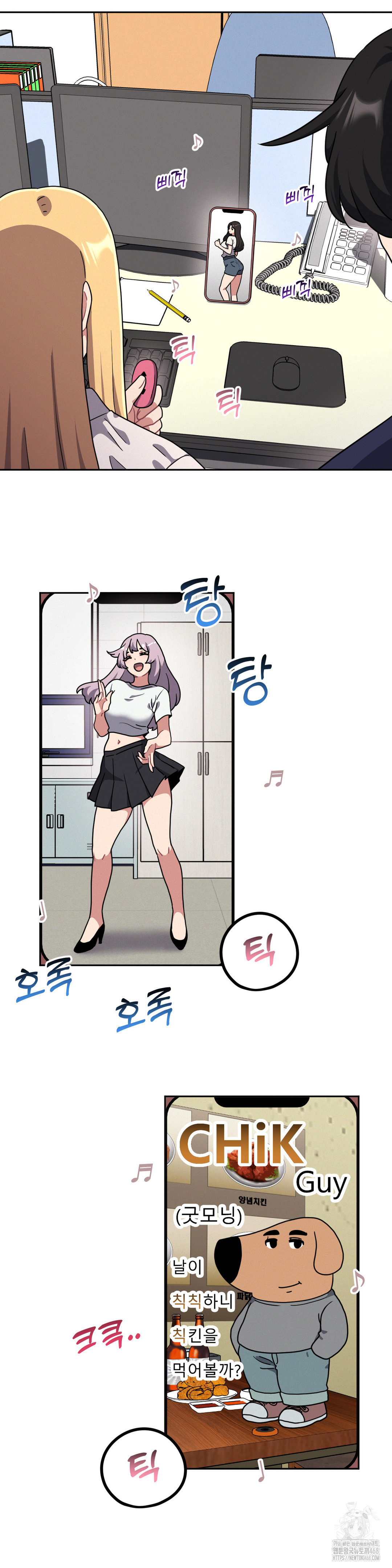 Her Toys Raw Chapter 36 image 19