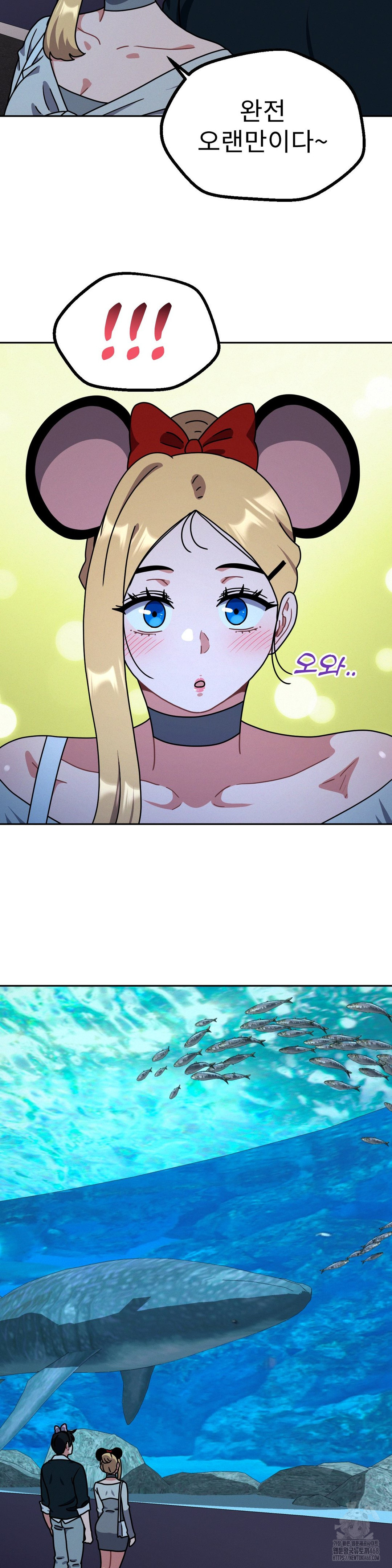 Her Toys Raw Chapter 38 image 11