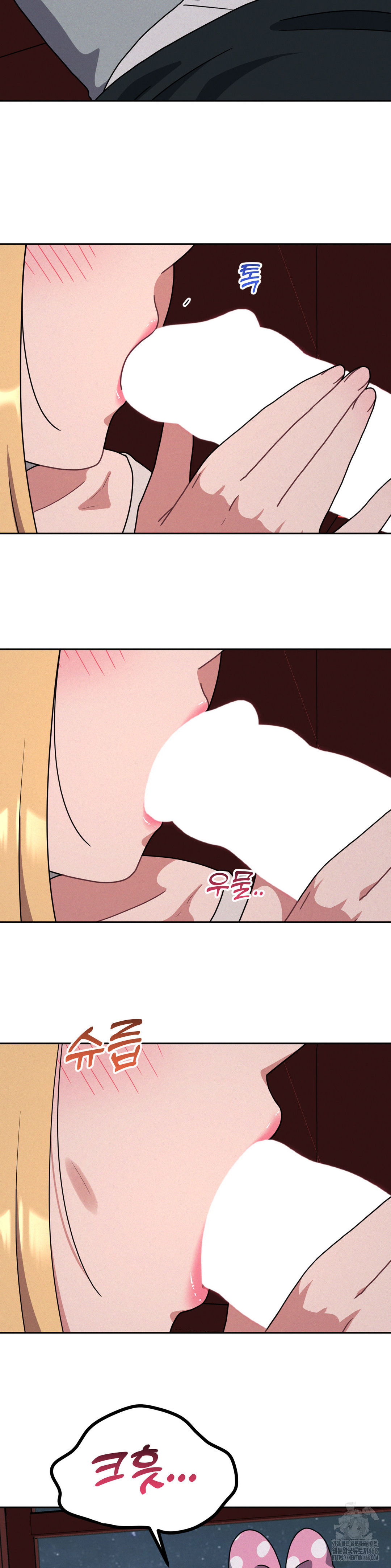 Her Toys Raw Chapter 39 image 14