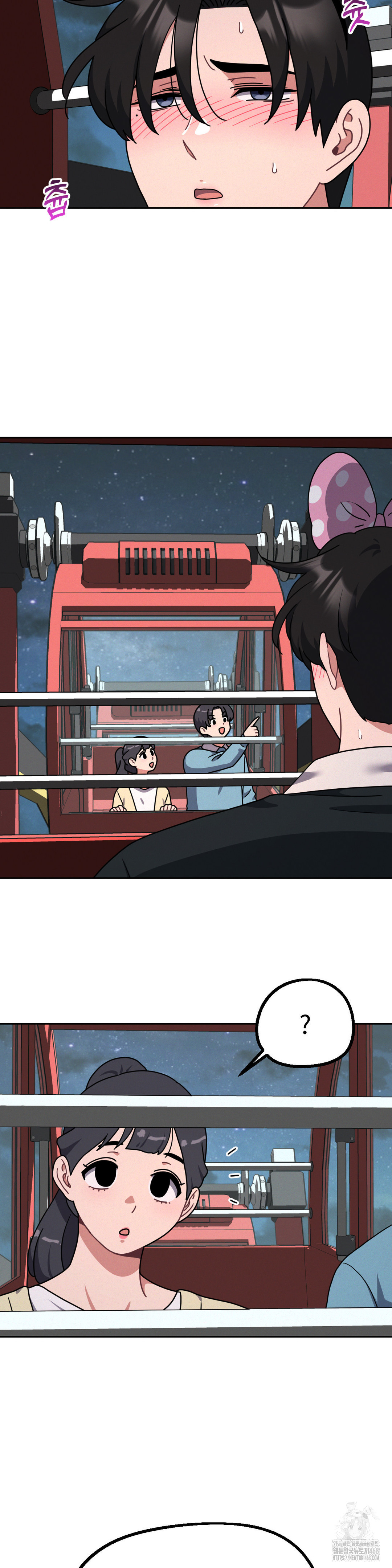 Her Toys Raw Chapter 39 image 16