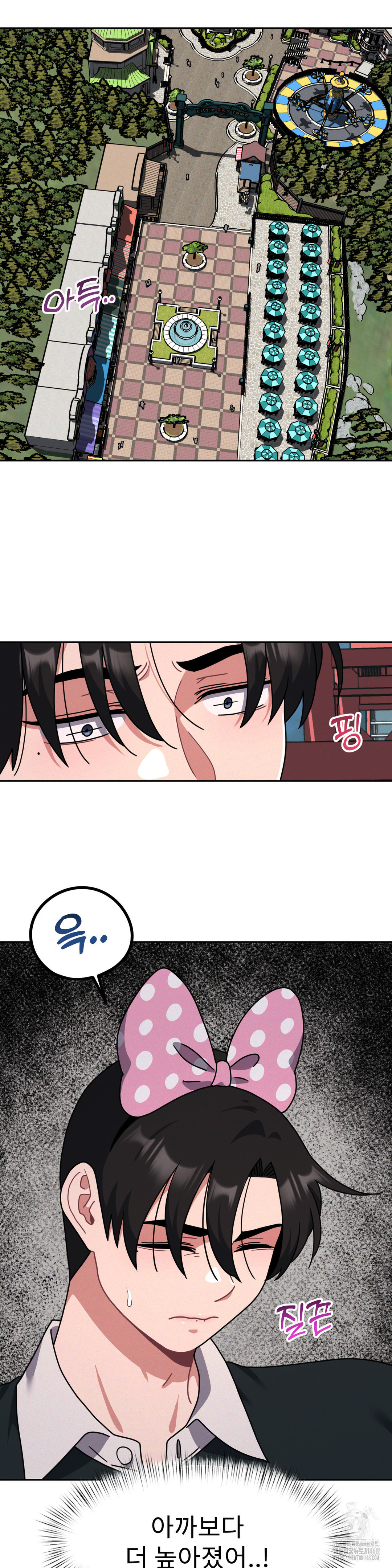 Her Toys Raw Chapter 39 image 3