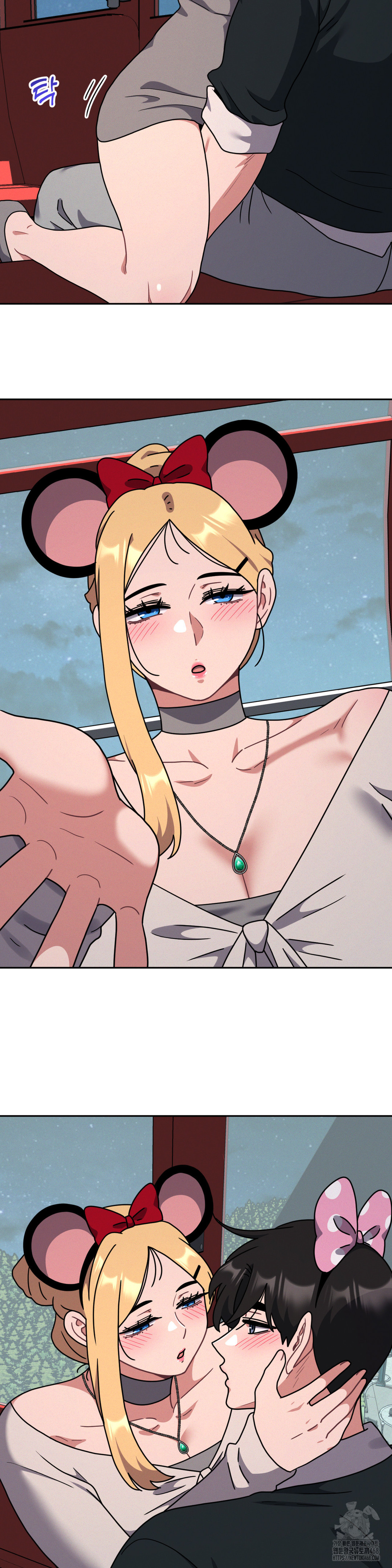 Her Toys Raw Chapter 39 image 5