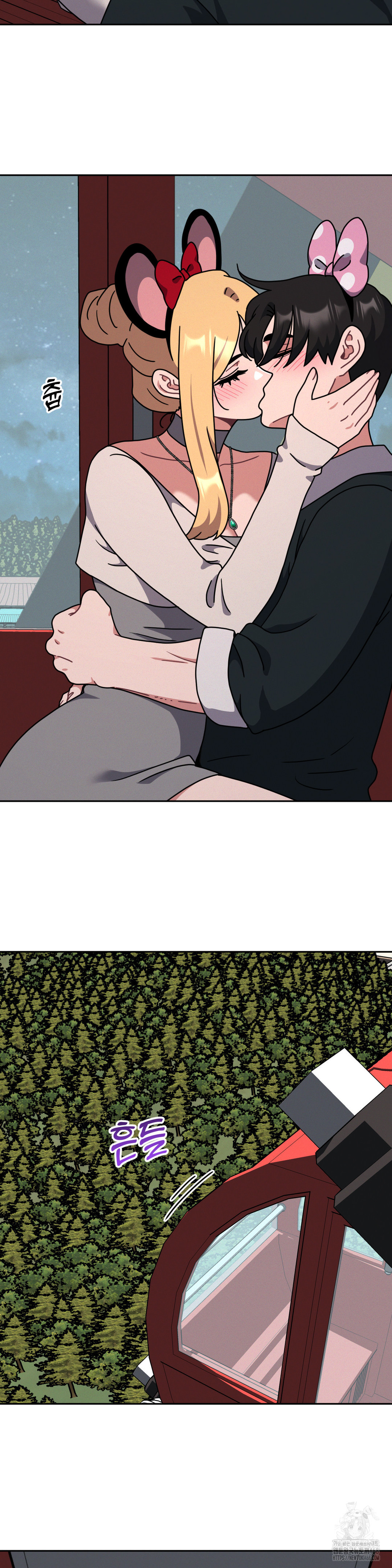 Her Toys Raw Chapter 39 image 6