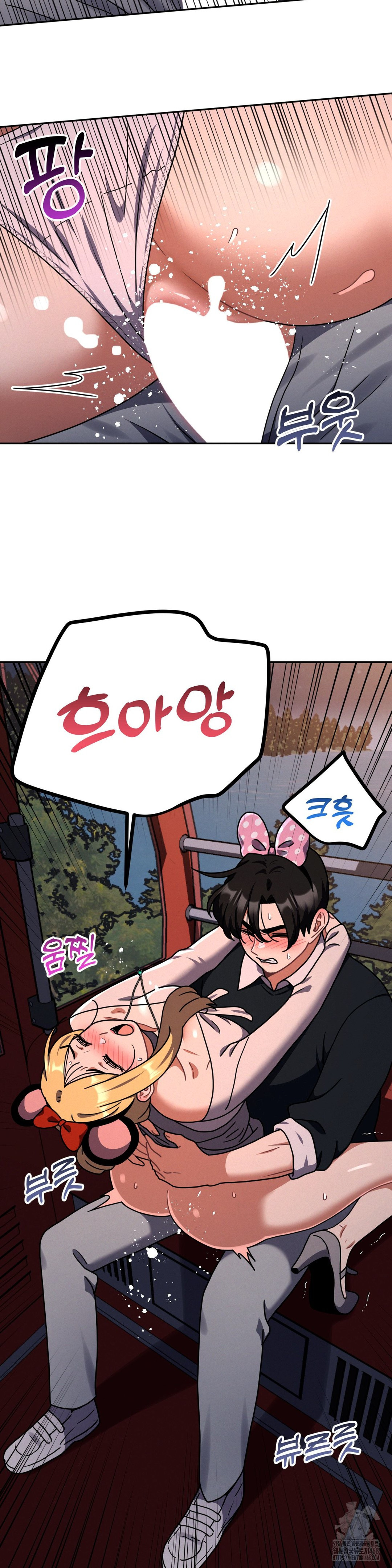 Her Toys Raw Chapter 40 image 5