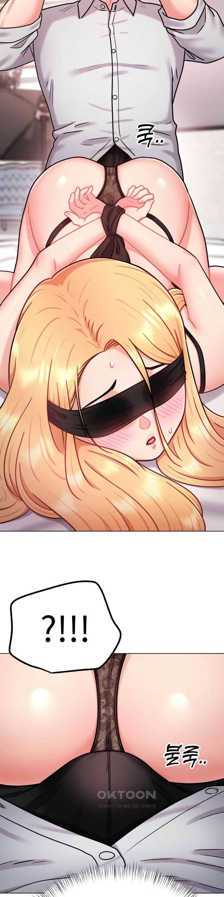 Her Toys Raw Chapter 6 image 30