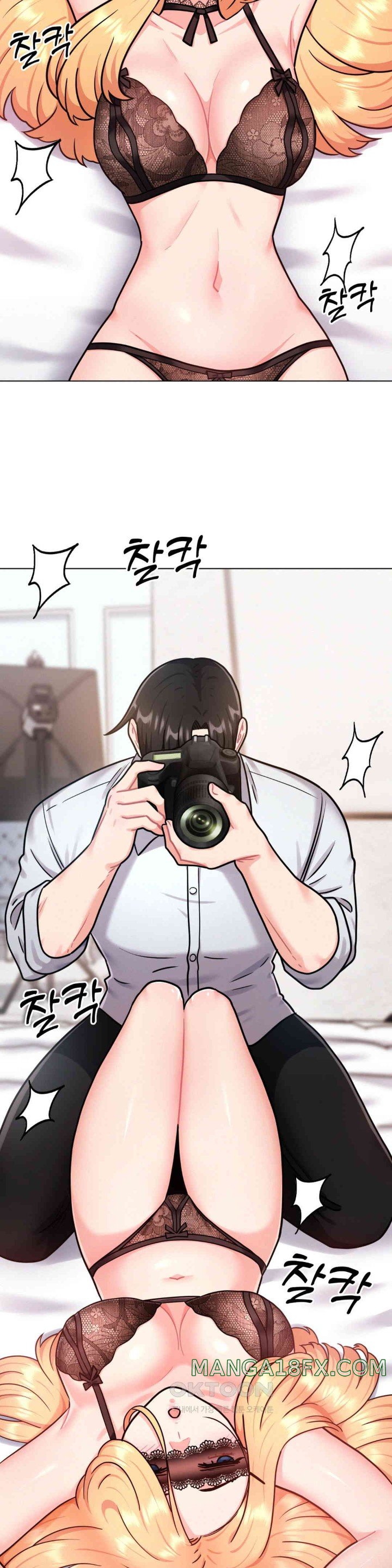 Her Toys Raw Chapter 6 image 5
