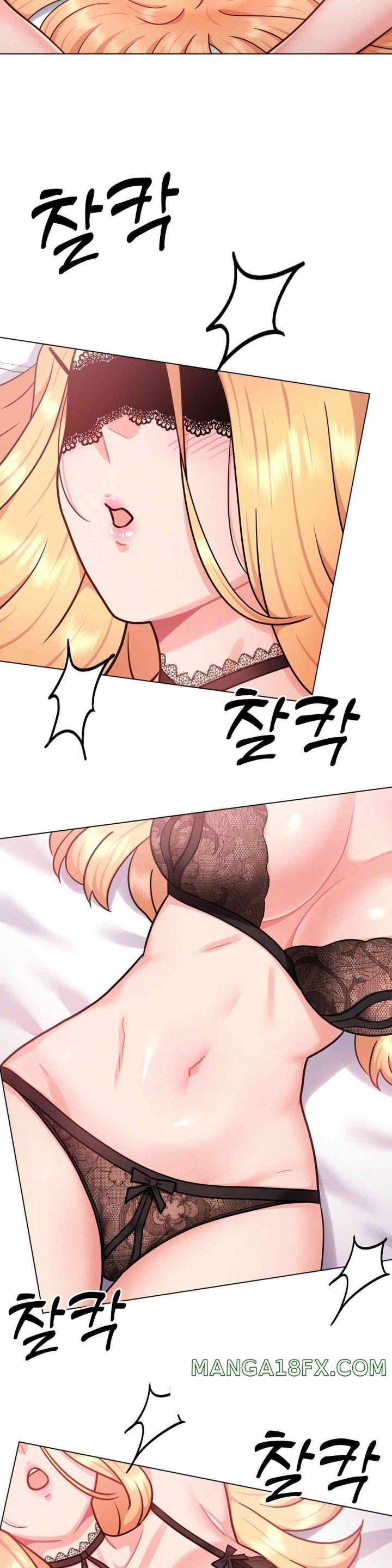 Her Toys Raw Chapter 6 image 6