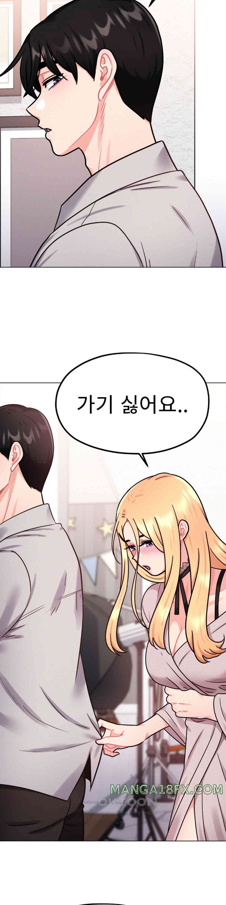Her Toys Raw Chapter 7 image 19