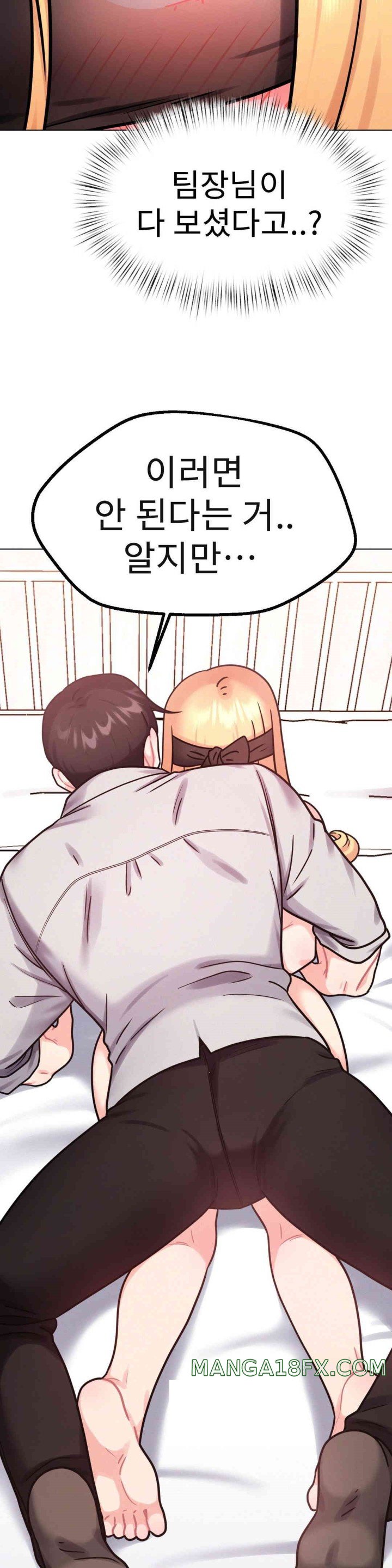 Her Toys Raw Chapter 7 image 2