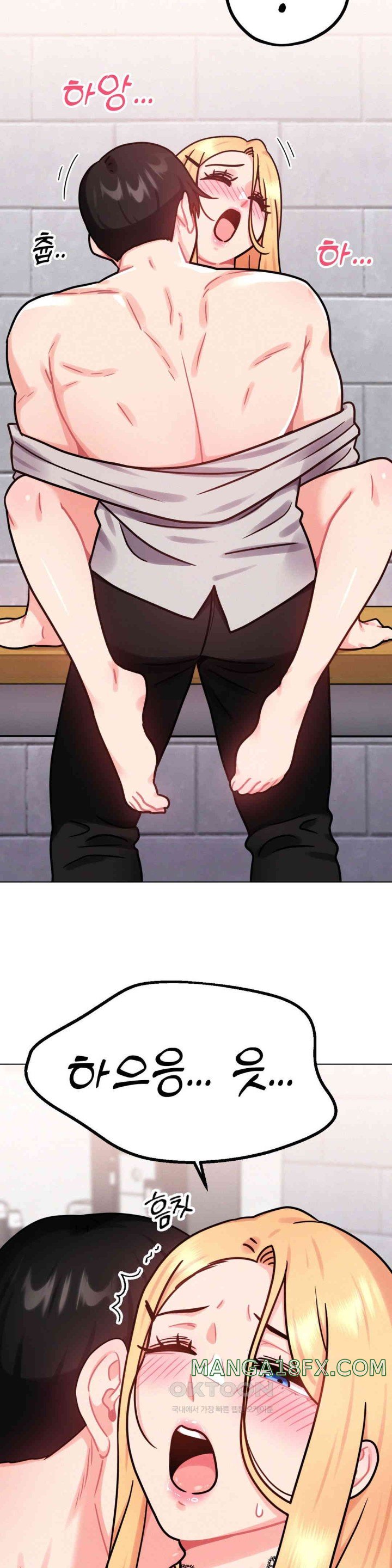 Her Toys Raw Chapter 7 image 29