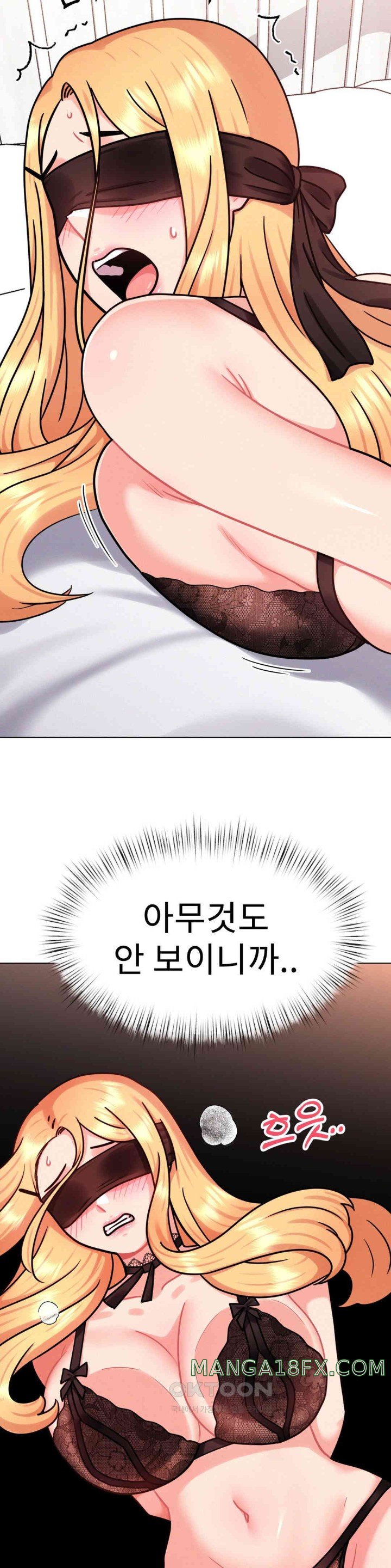 Her Toys Raw Chapter 7 image 4