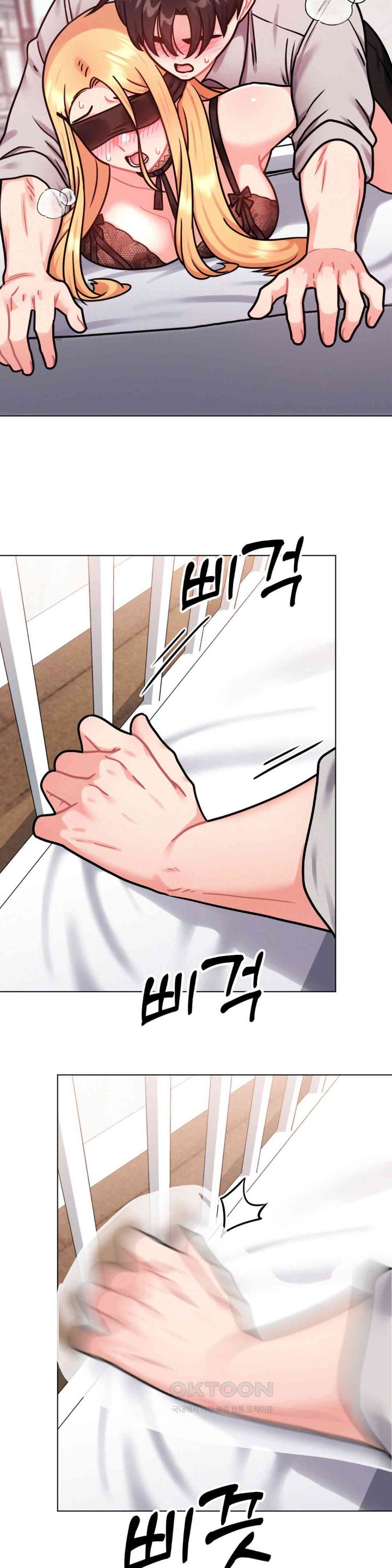 Her Toys Raw Chapter 7 image 6