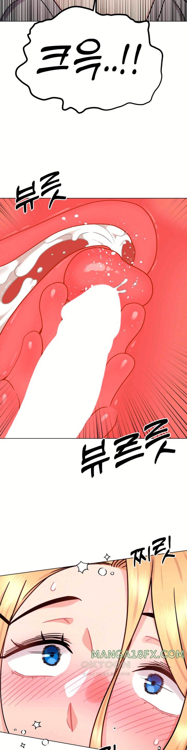 Her Toys Raw Chapter 8 image 14