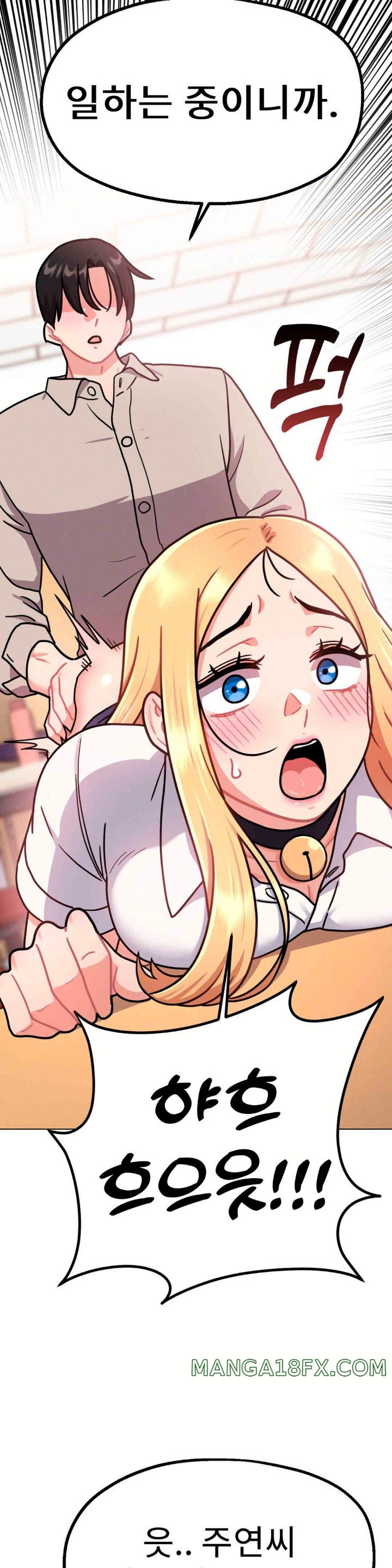 Her Toys Raw Chapter 9 image 14