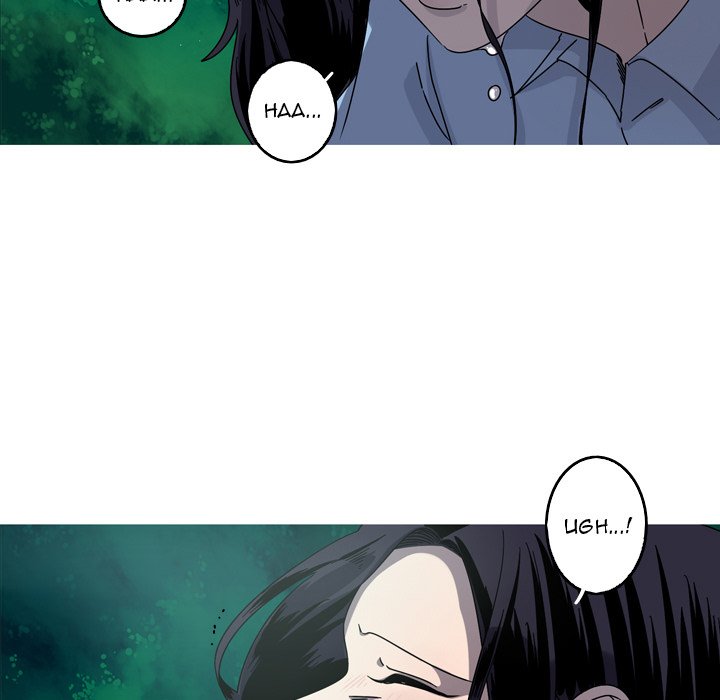 The Mermaid’s Pond Chapter 56 image 18