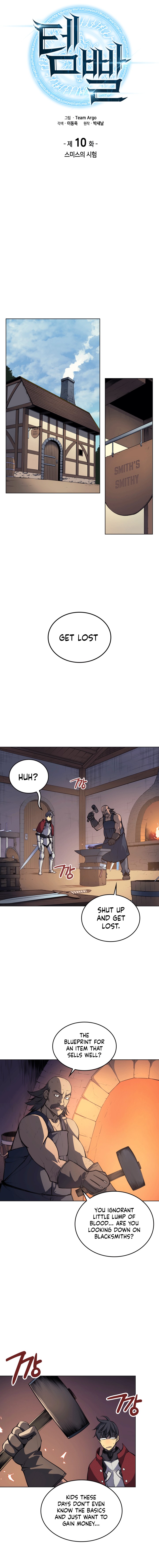 Overgeared Chapter 10 image 2