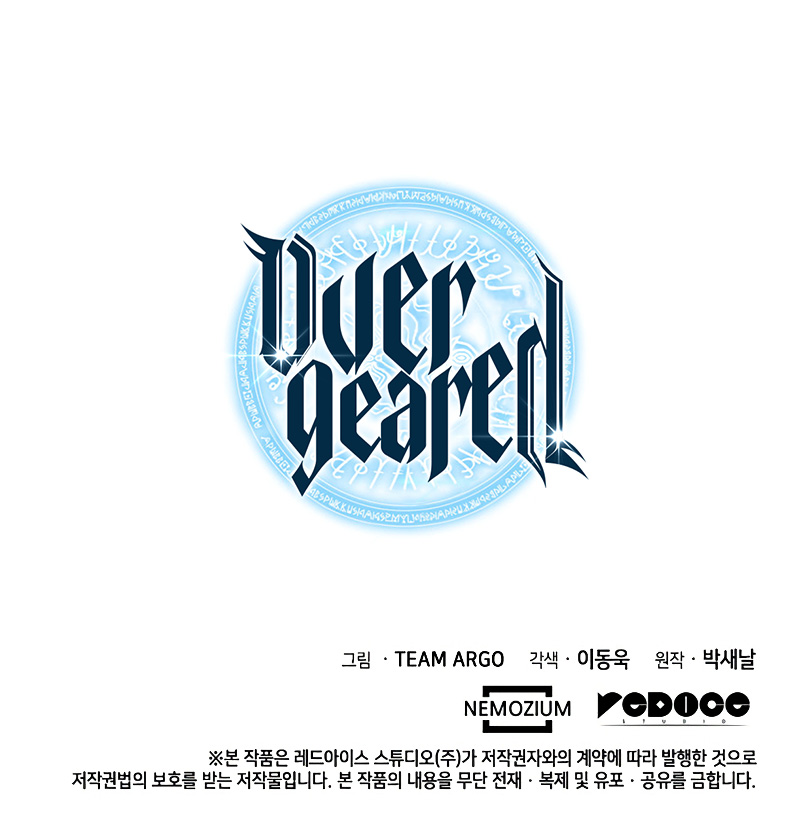 Overgeared Chapter 103 image 15