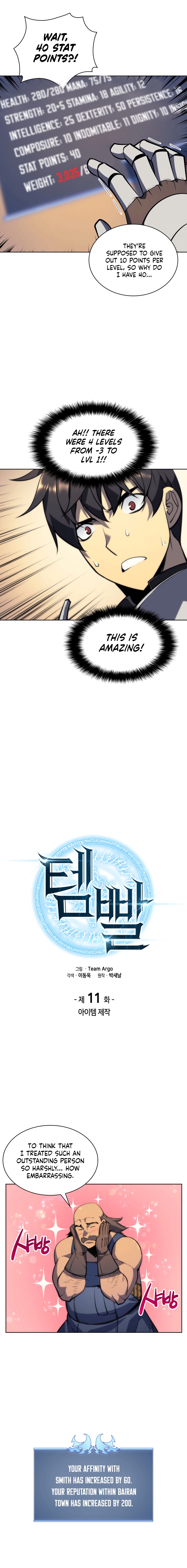 Overgeared Chapter 11 image 1