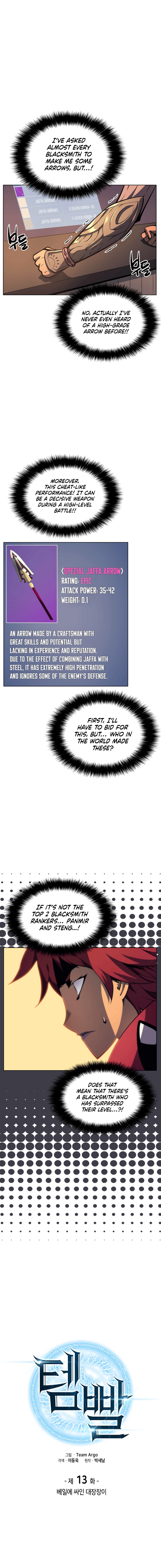 Overgeared Chapter 13 image 0
