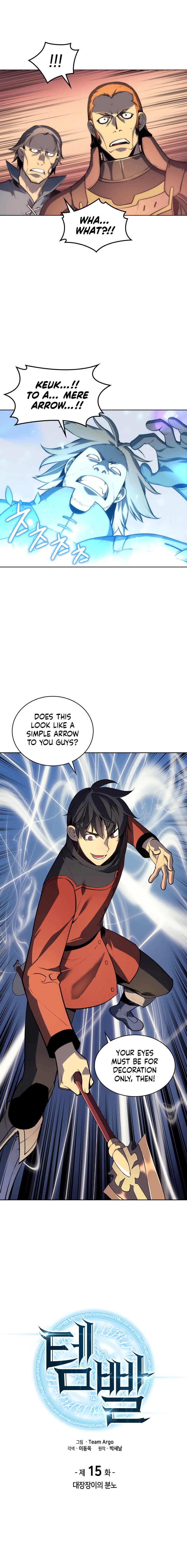 Overgeared Chapter 15 image 1