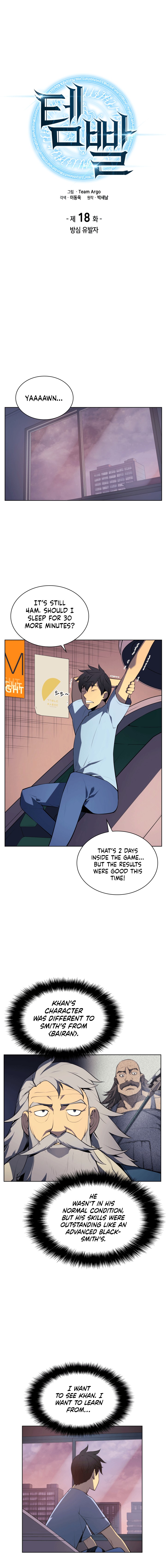 Overgeared Chapter 18 image 3
