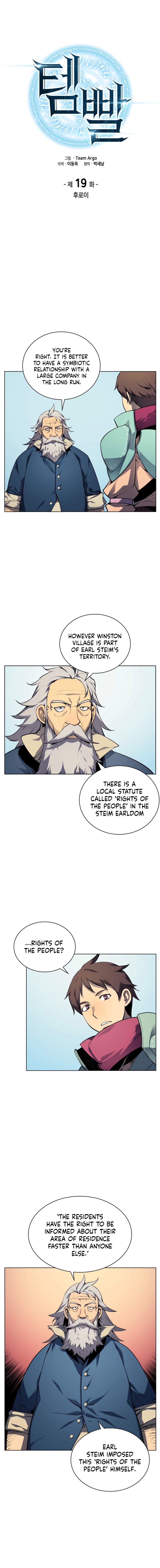 Overgeared Chapter 19 image 1