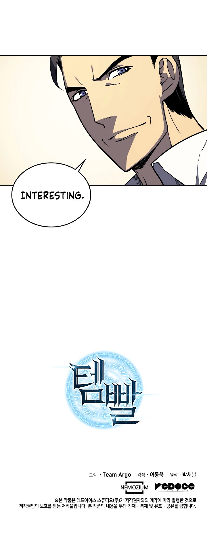 Overgeared Chapter 2 image 11