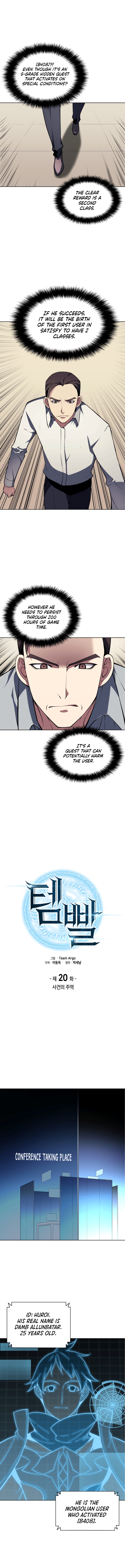 Overgeared Chapter 20 image 1