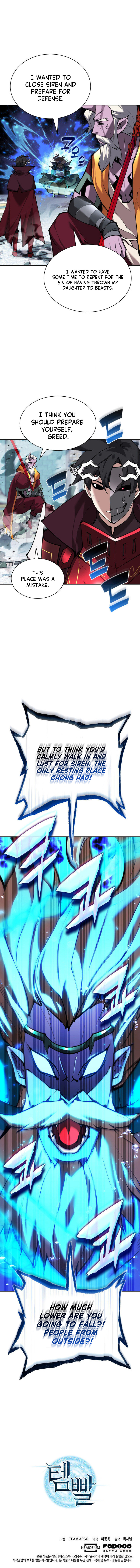 Overgeared Chapter 235 image 20