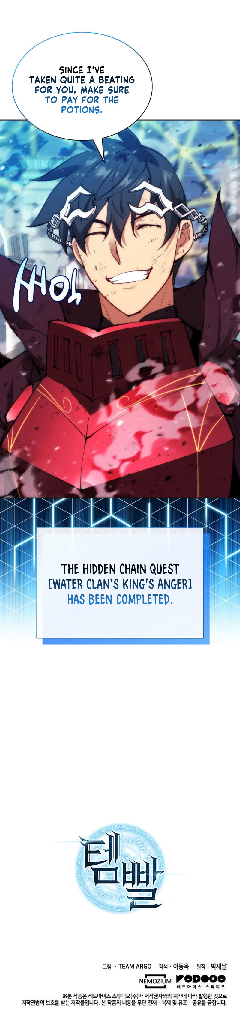 Overgeared Chapter 236 image 10